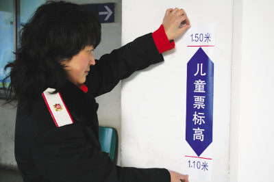 1.5米以上未满16岁如何买实名制火车票