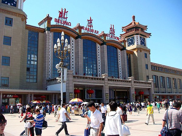 北京火车站到北京西站怎么走