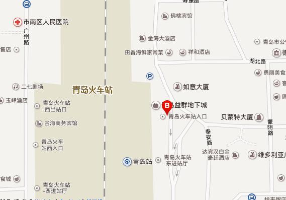 青岛火车站在哪个区