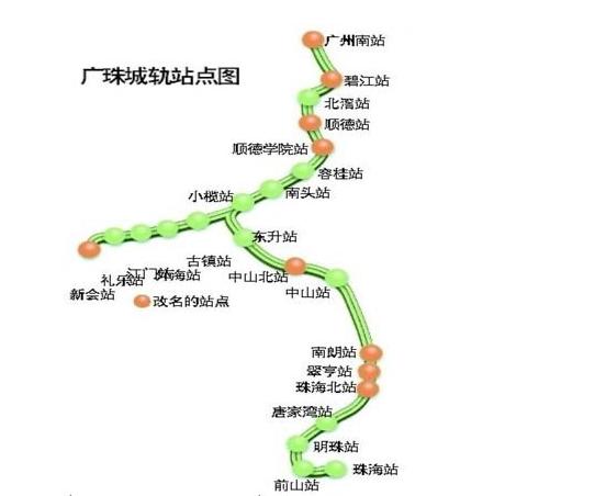 广珠城轨延长线年底开建广州轻轨直达澳门