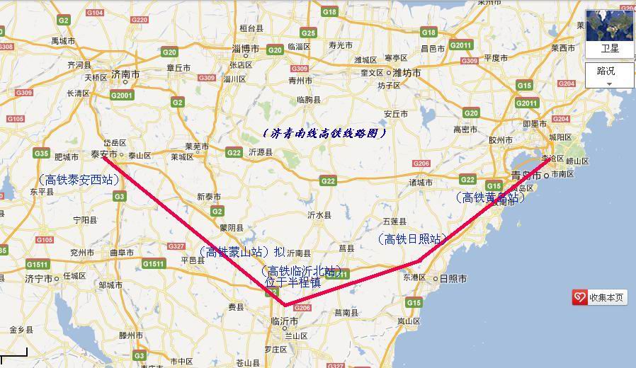 济南至青岛高铁项目重启|济青高铁最新消息