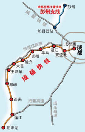 成蒲铁路动工建设 2015年成都至蒲江仅半小时