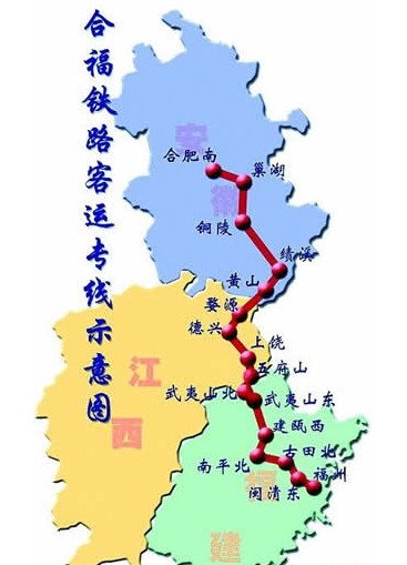合福铁路线路图