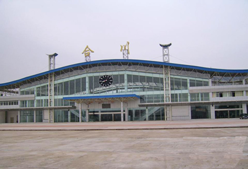 合川火车站