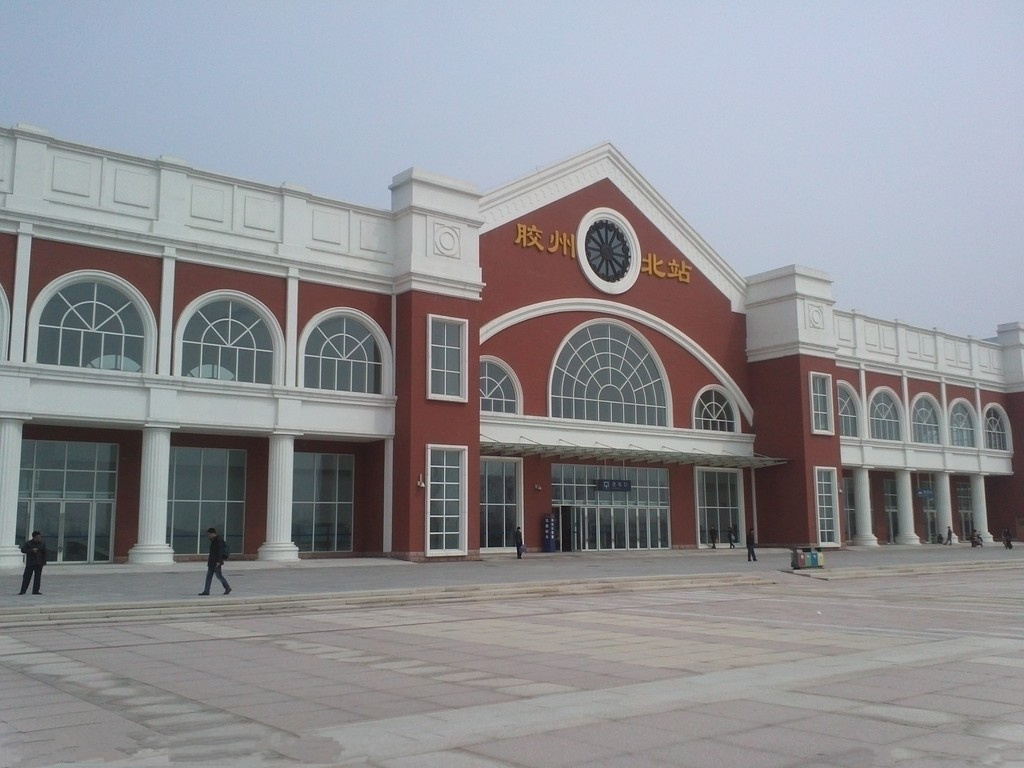 胶州北站
