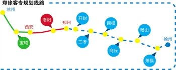 郑徐高铁线路图