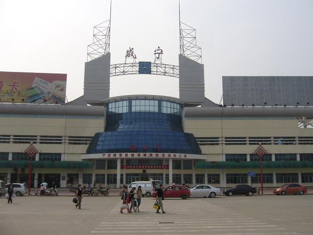 咸宁火车站