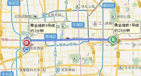 北京东站到北京西站地铁怎么走图片