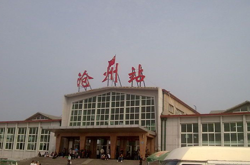 沧州火车站到黄骅港怎么走