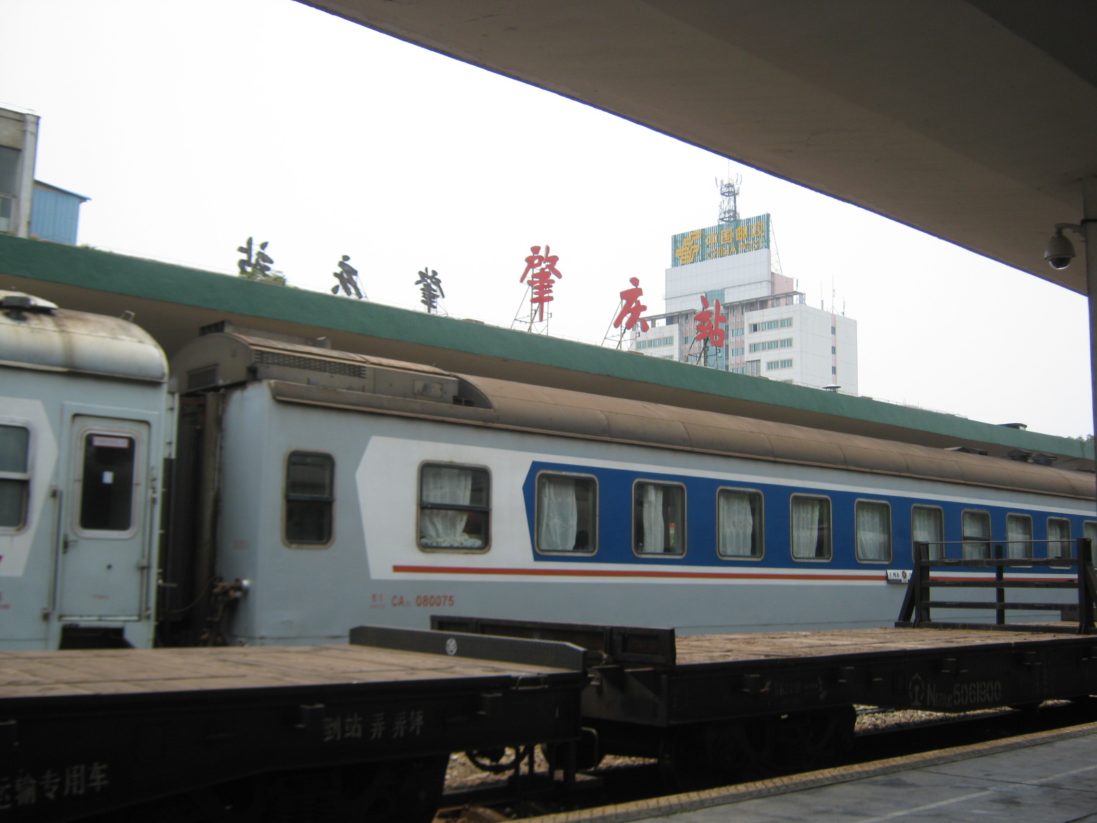 肇庆火车站到七星岩风景区怎么走
