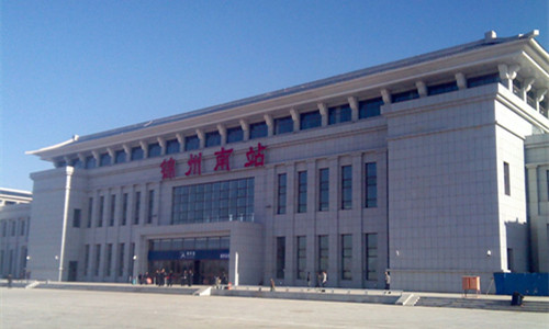 锦州南站
