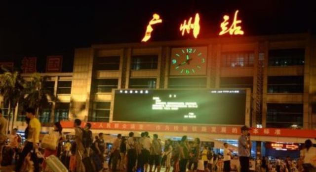 广州火车站到天河体育场怎么走