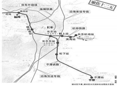 福平铁路线路图
