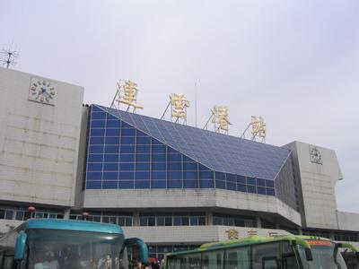 连云港火车站