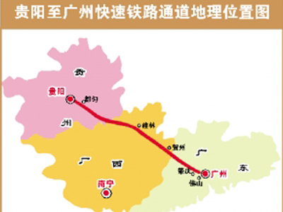 贵广高铁全程段线路图
