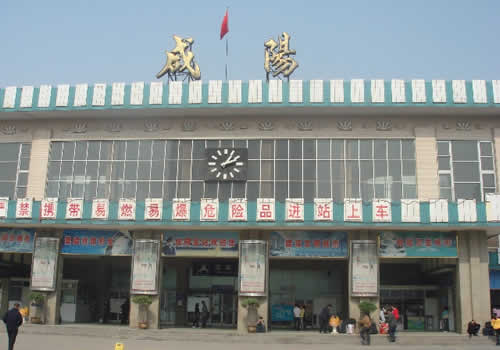 咸阳火车站