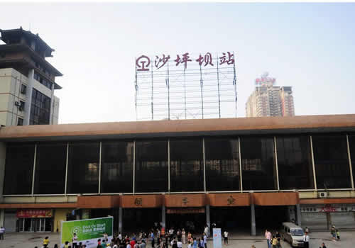 重庆火车站到沙坪坝