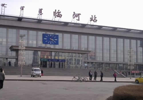临河火车站