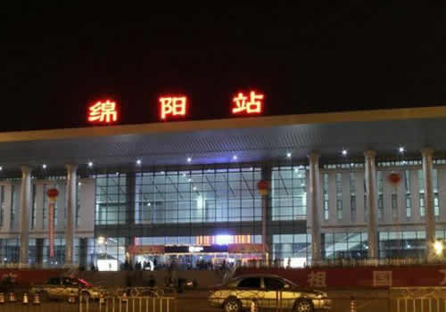 绵阳火车站