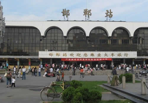 邯郸火车站