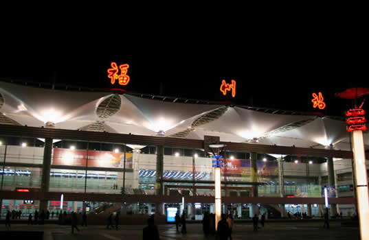 福州火车站在4月30日至5月4日加开多趟动车