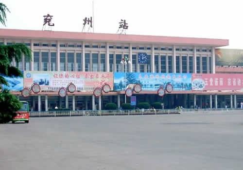 兖州火车站