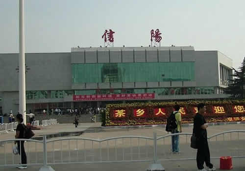 信阳火车站