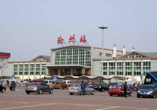 沧州火车站