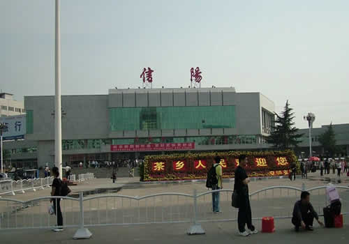 信阳火车站照片图片